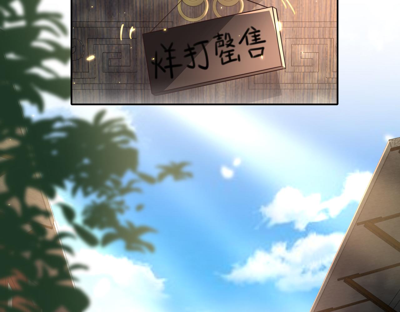 第28话 真不巧，你怎么在这里17