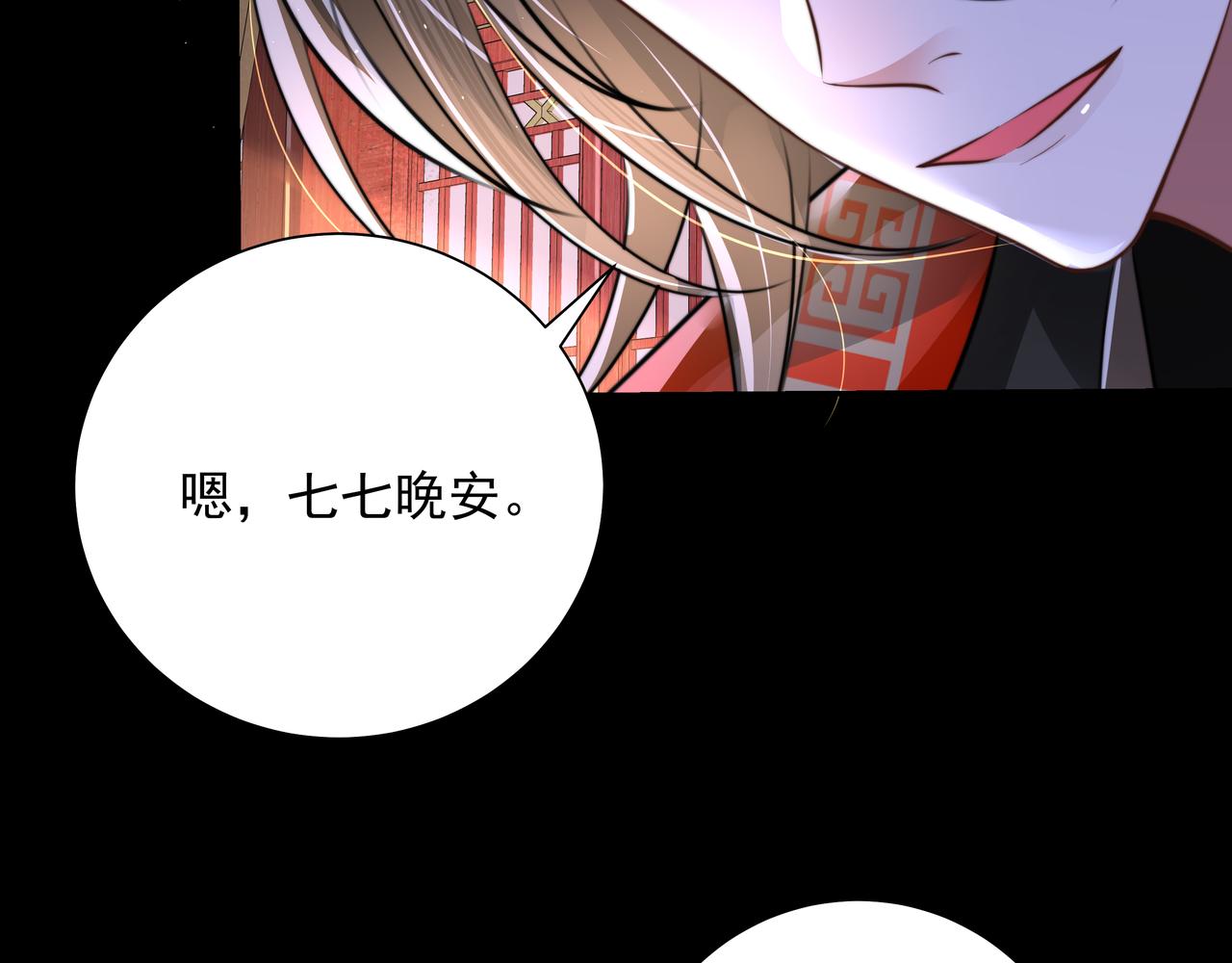 第44话 没事，有你在55