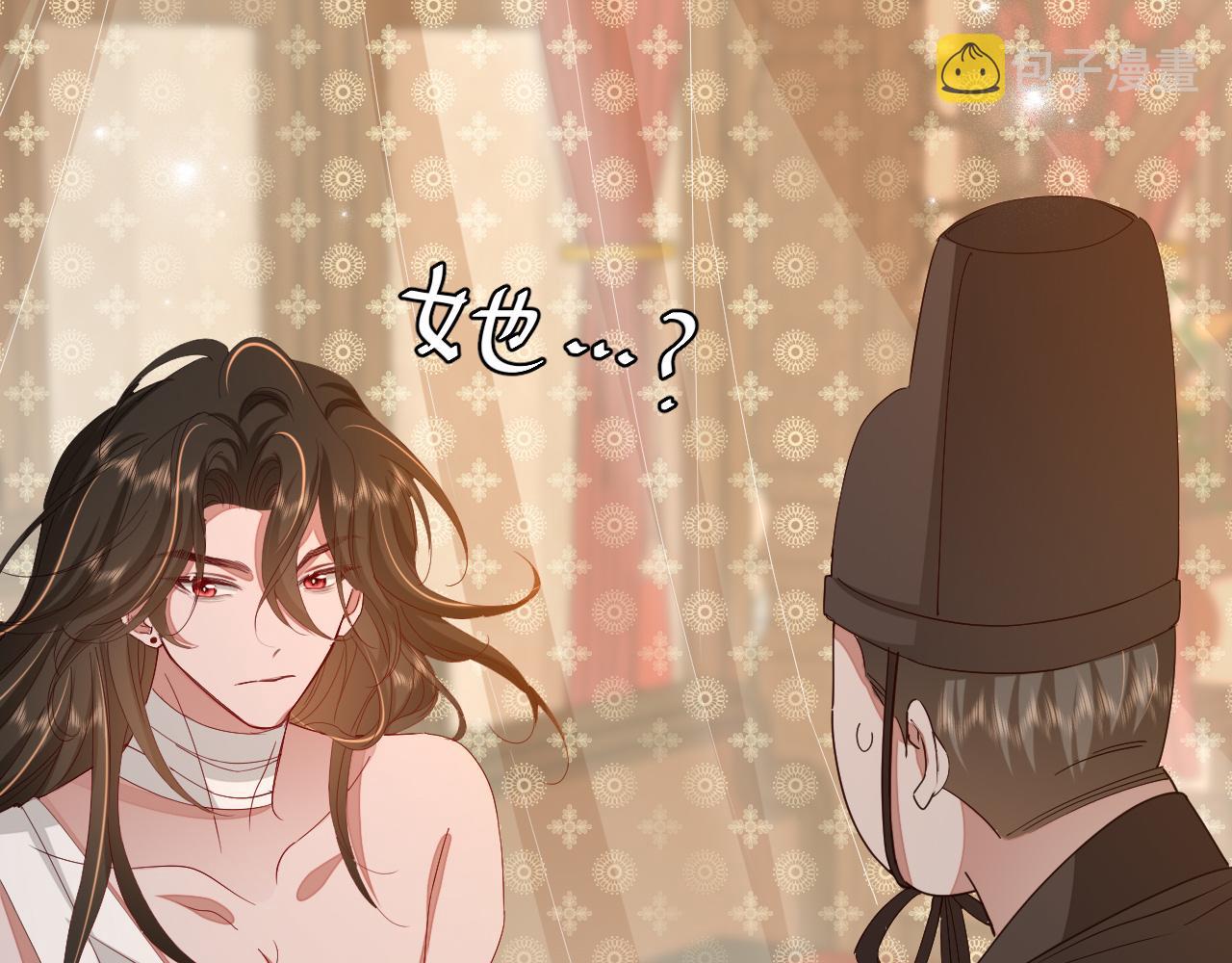 第106话 爹爹，你不记得我了吗...59