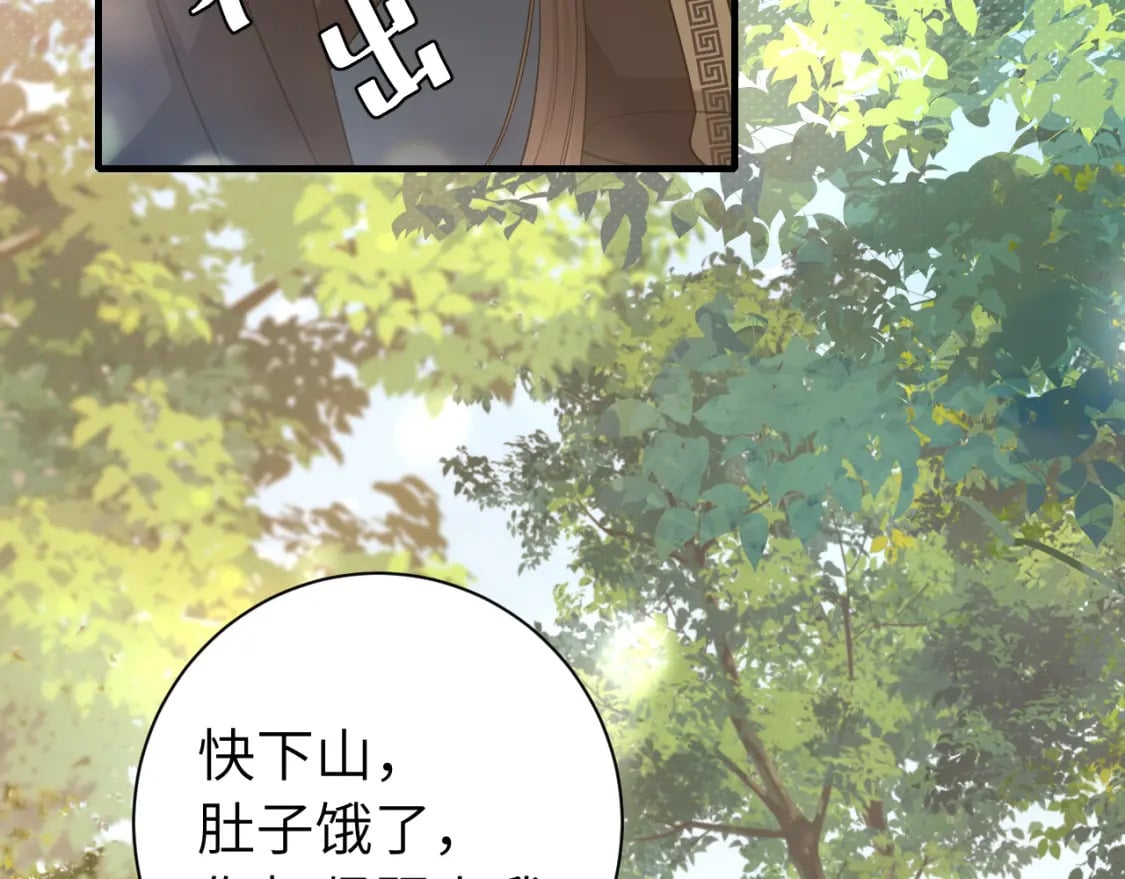 183话 这个是给你的~52