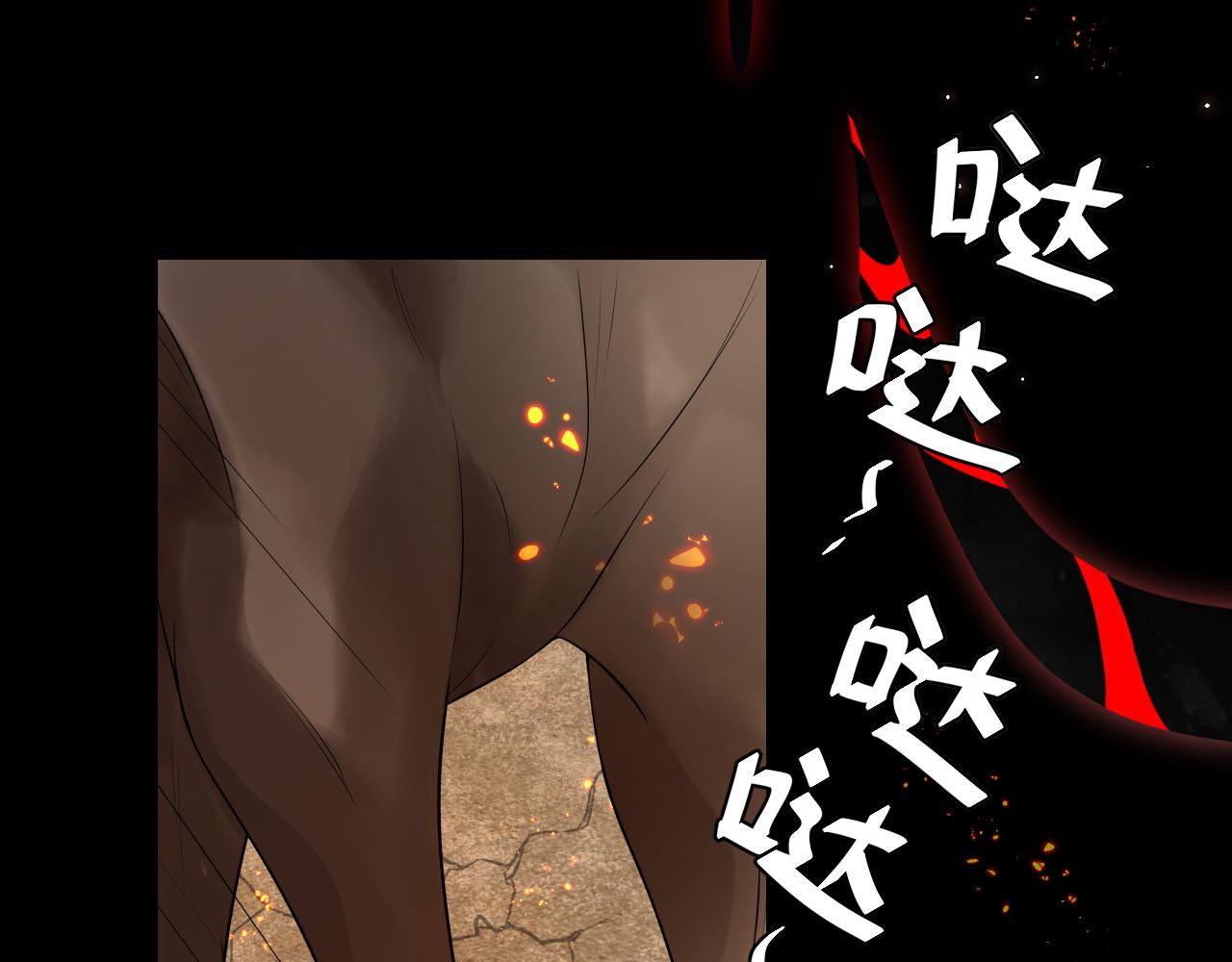 第123话 本王没惹你们任何人！81