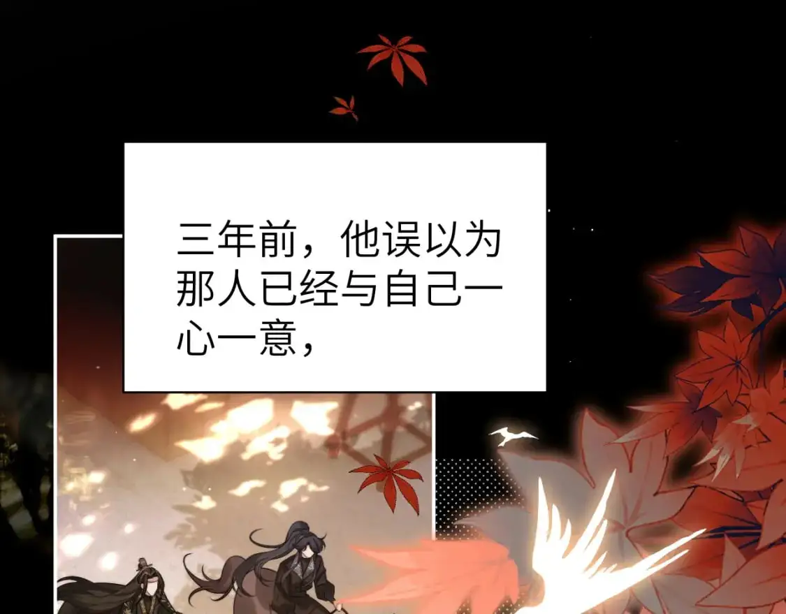 第214话 夜墨寒…你骗我64