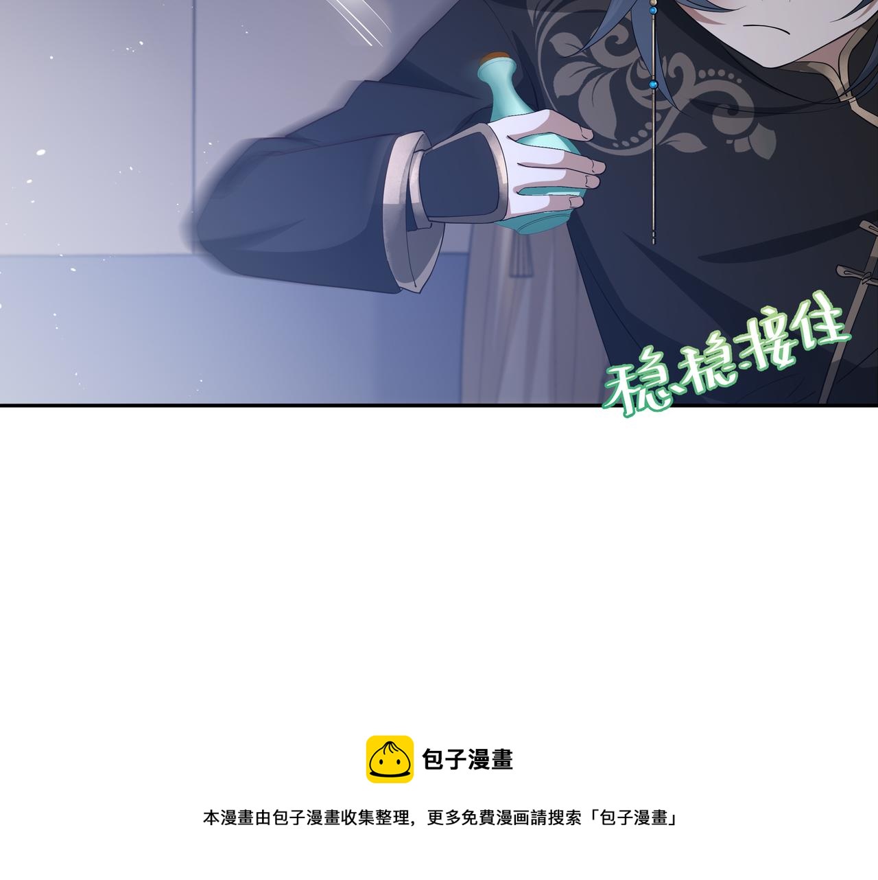 第59话 走，跟我去报仇！48