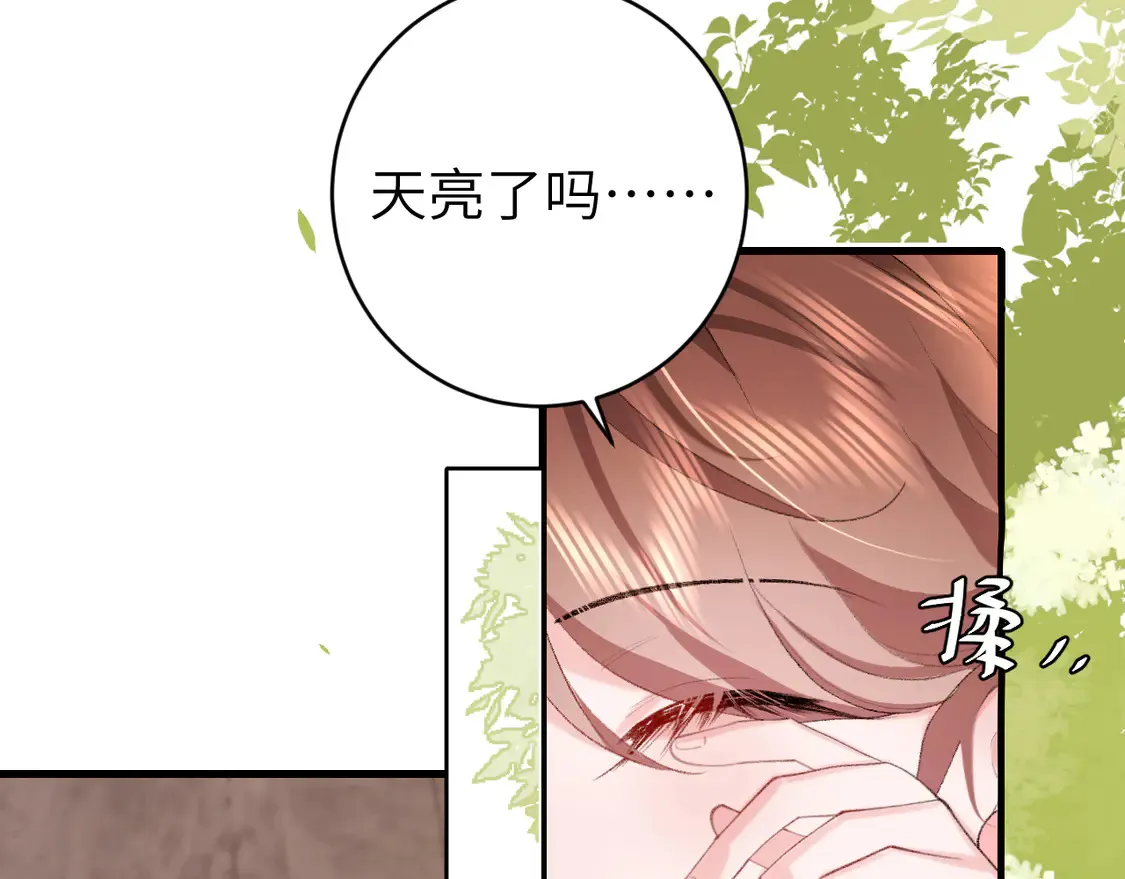 第252话 青铜面具9