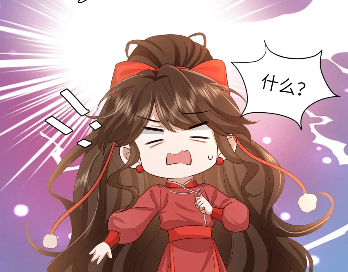 第150话 骑马去咯~49