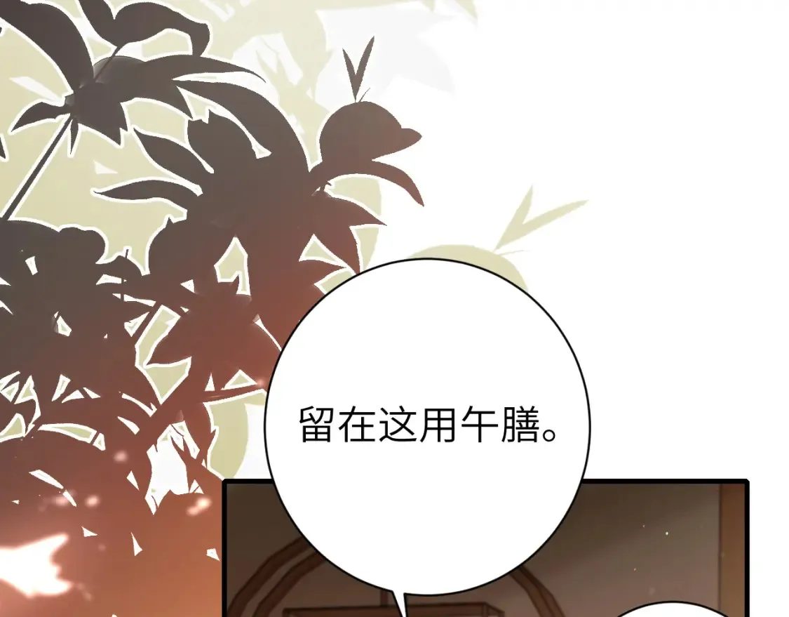 第230话 纯纯渣男行为啊！10