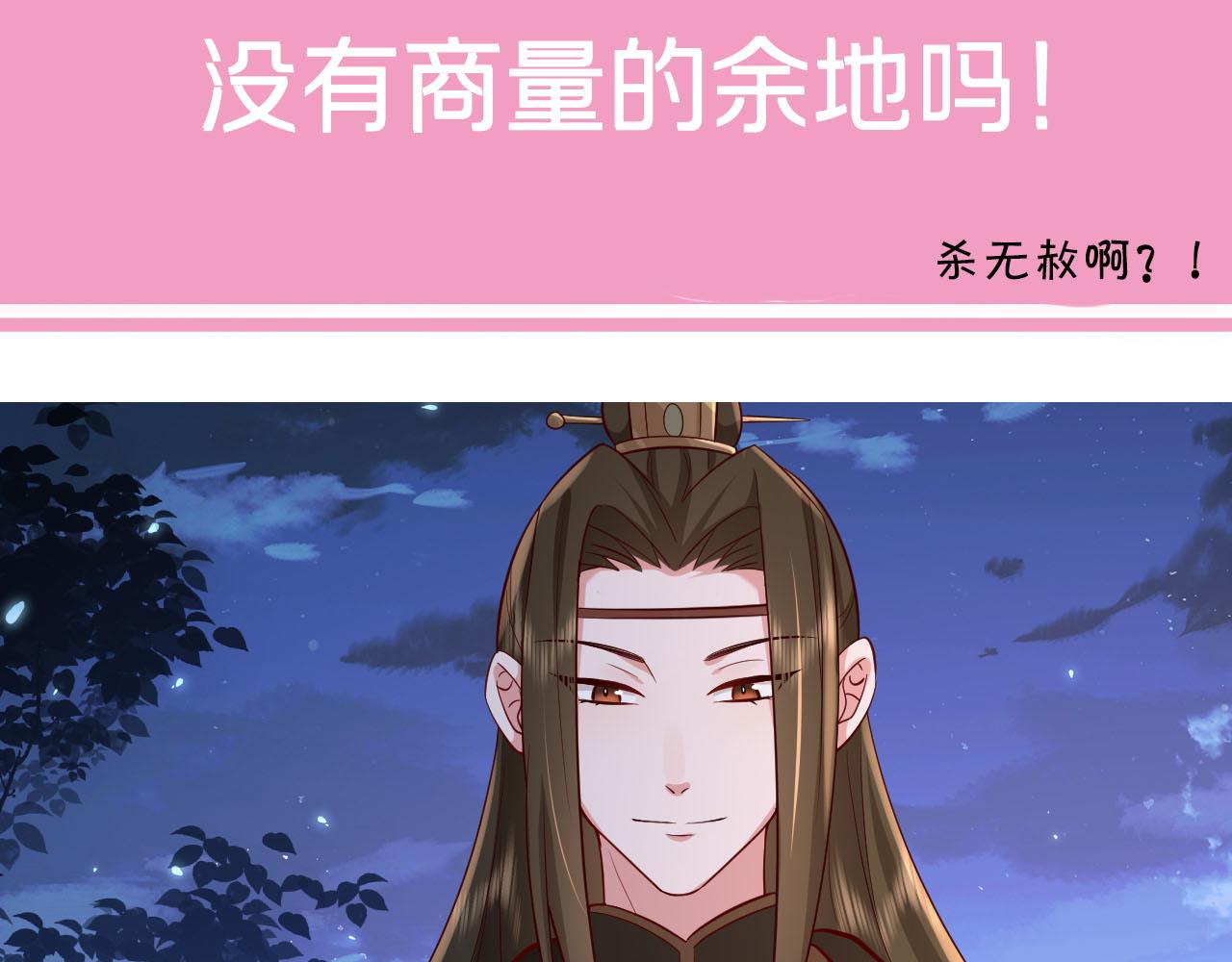 第63话 全家出动！87