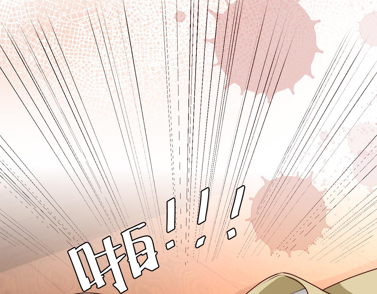 第122话 给朕瞧瞧？90