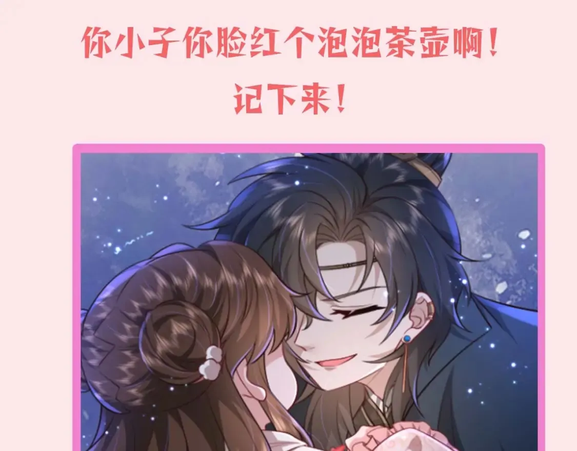 暑期加更第13期 搞点事：皇帝复仇日记16