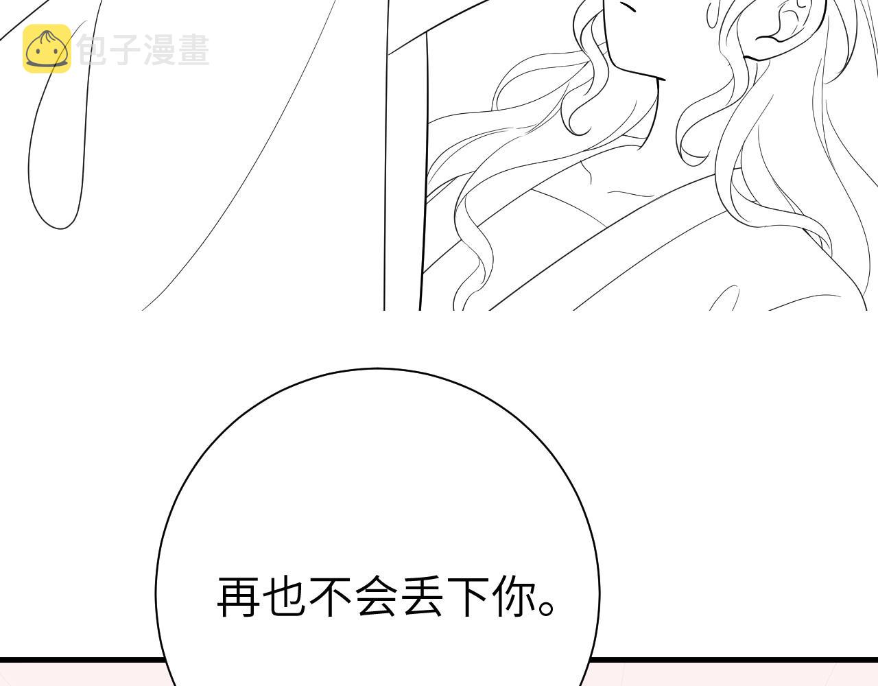 第110话 不要太医…也不要你97