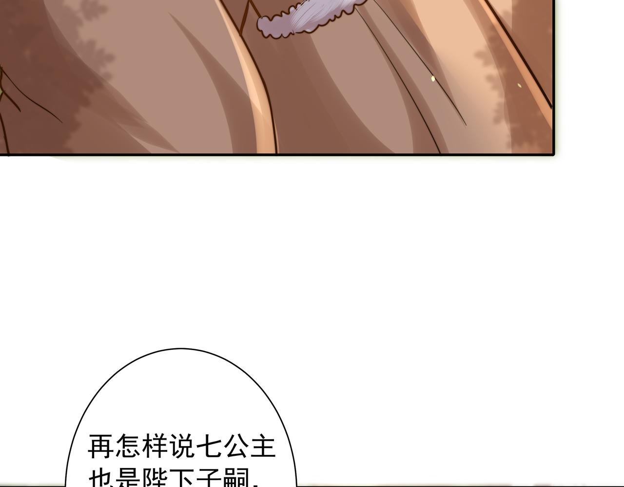 第24话 不许欺负我的人！21