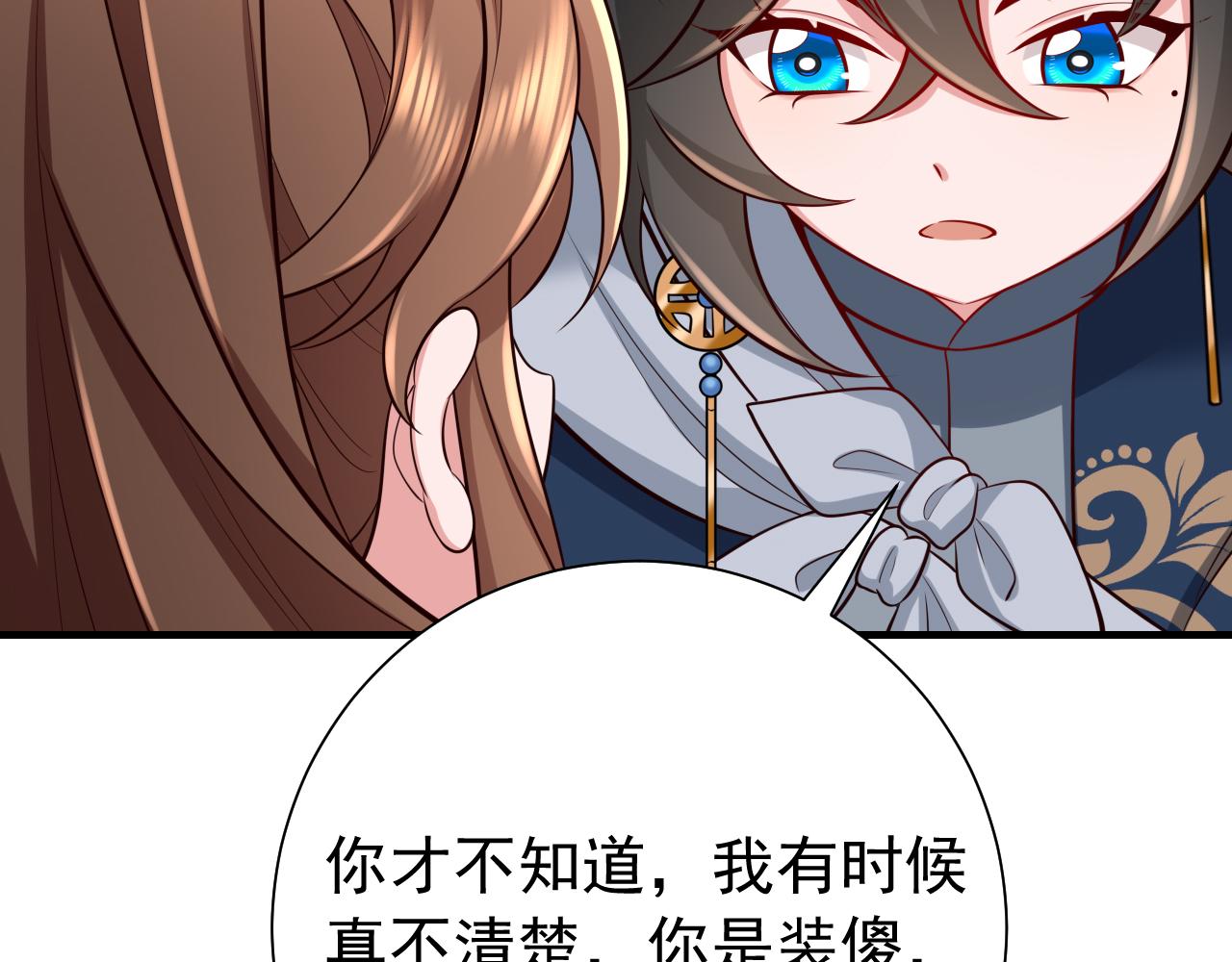 第85话 乖乖等我回来哦！37