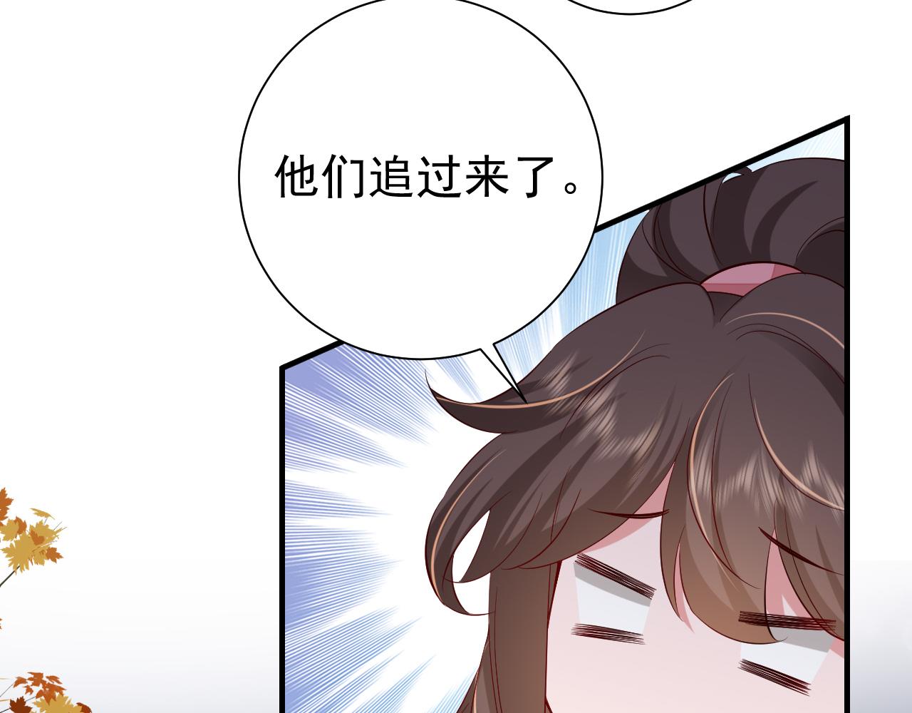 第97话 不会让别人伤你分毫57