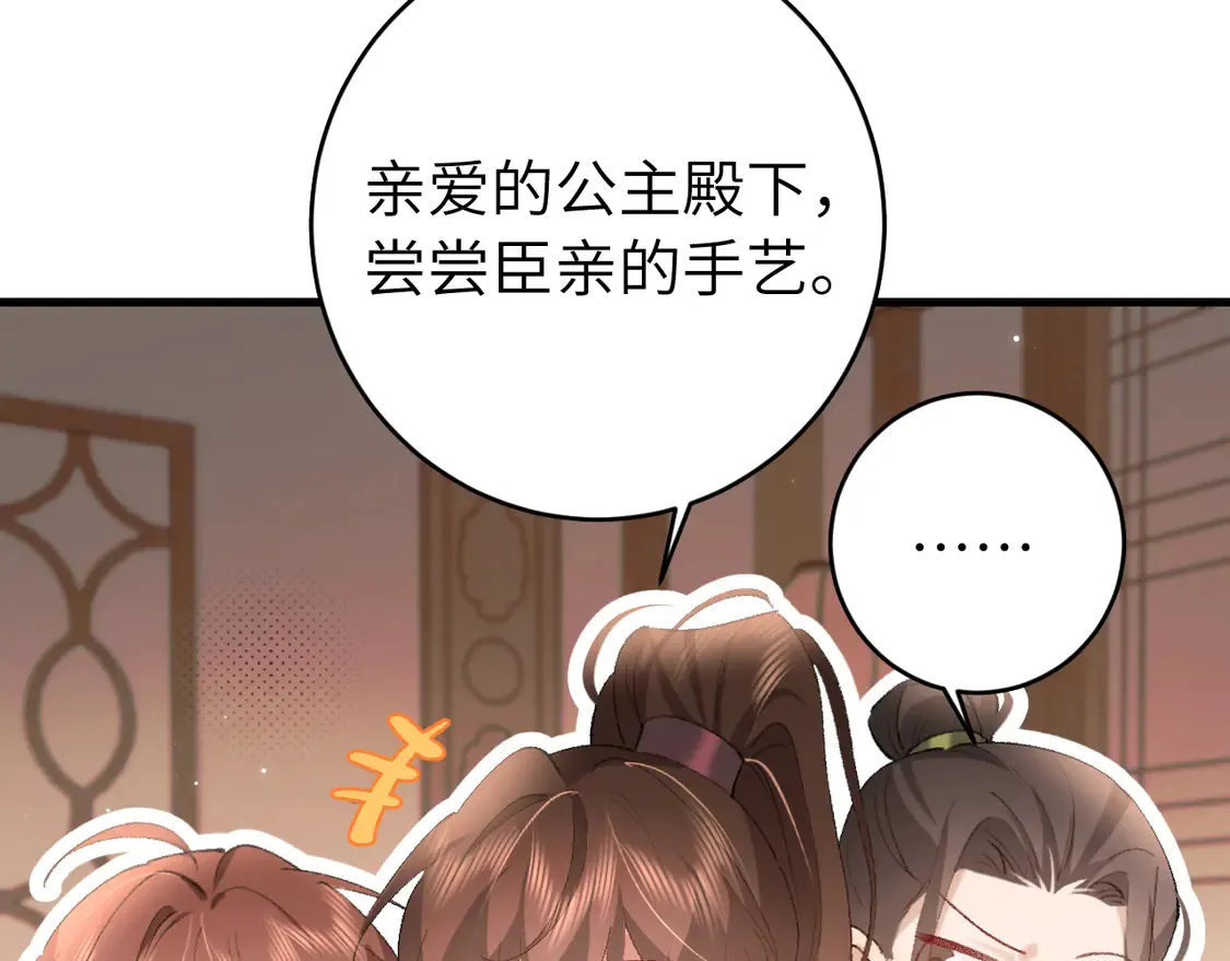 第258话 团宠七七89