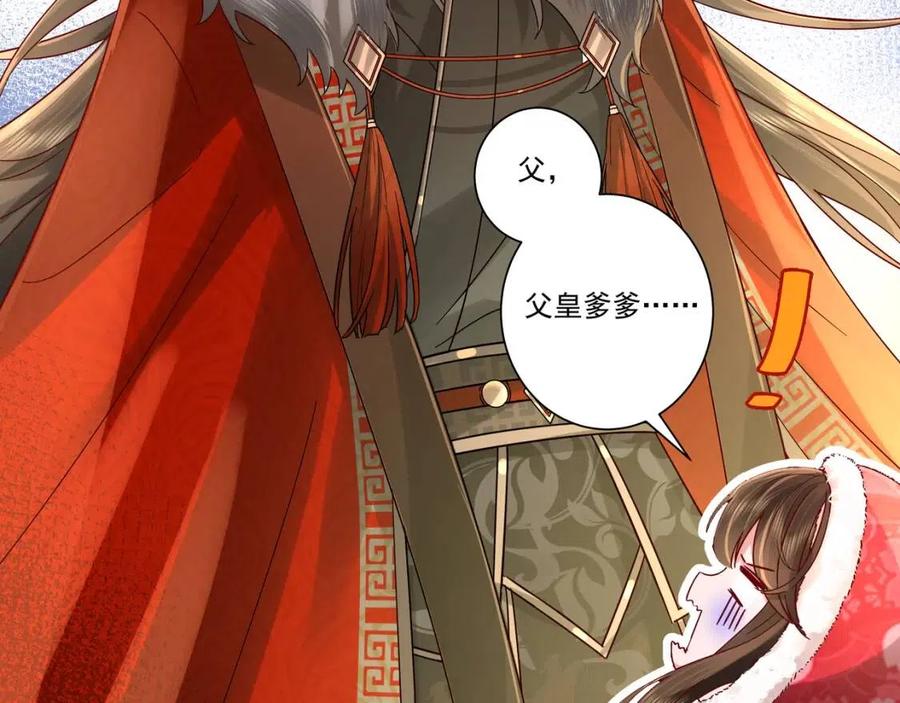 第17话 她像极了一位故人64