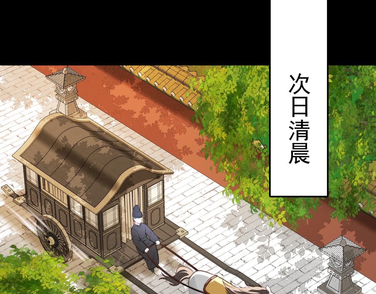 第44话 没事，有你在63