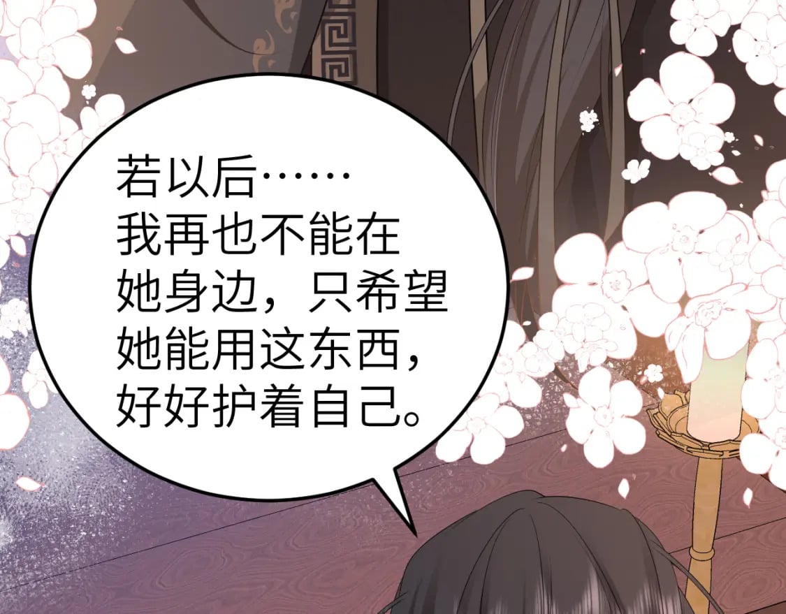 第177话 特别的礼物78