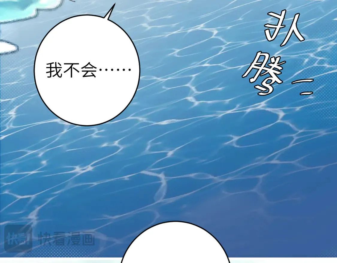 第253话 别怕，我在49