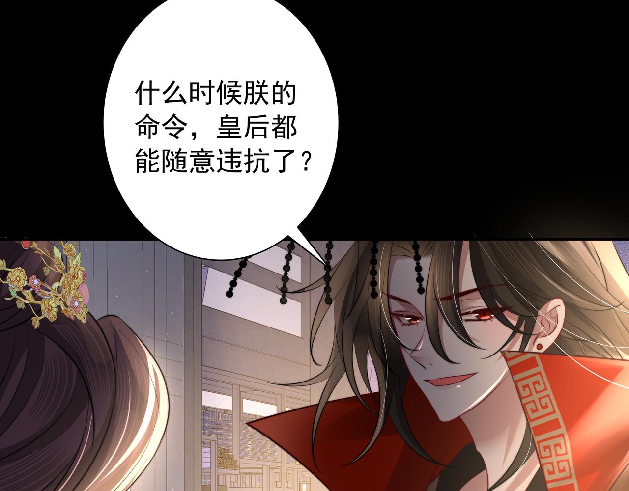 第34话 凭什么！50
