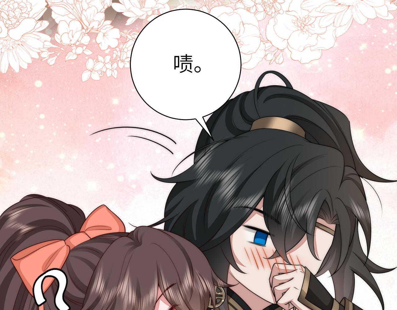 第133话 彻底改变剧情了？！12