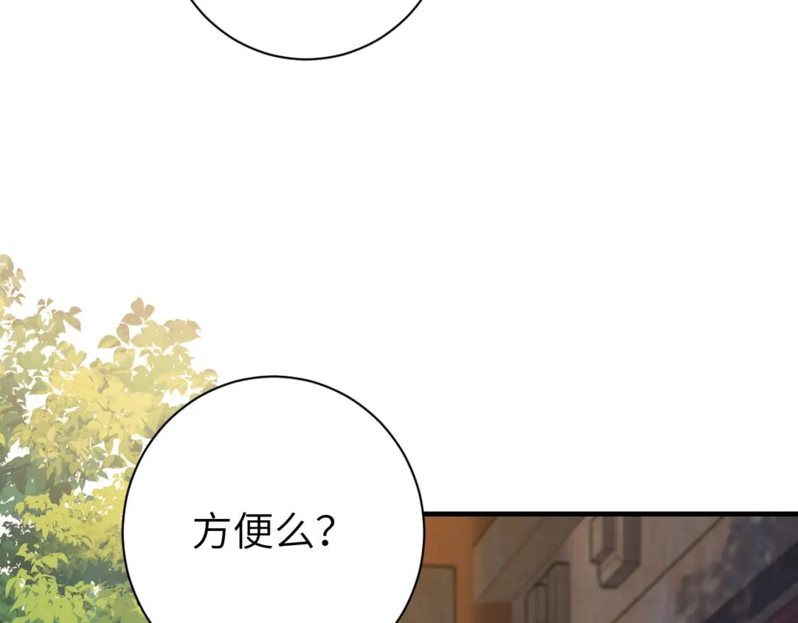 第174话 我们还是盟友么？16