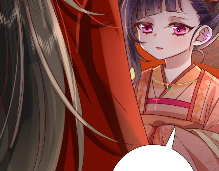 第11话 大白是老虎？76