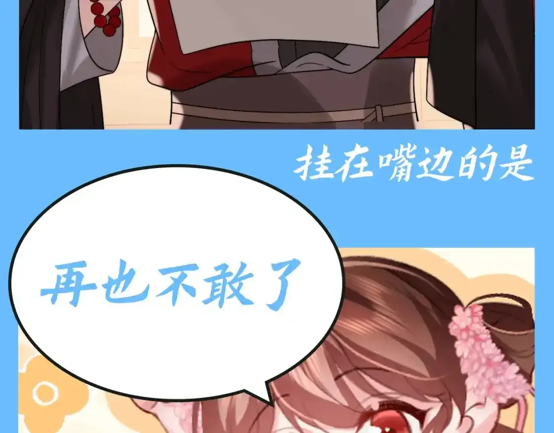 加更第99期 搞点事：漏风小棉袄— —七七5