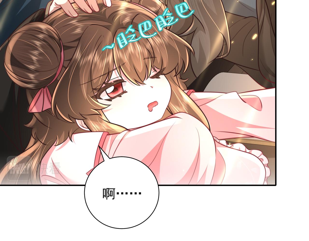第47话 你到底是何人？！12