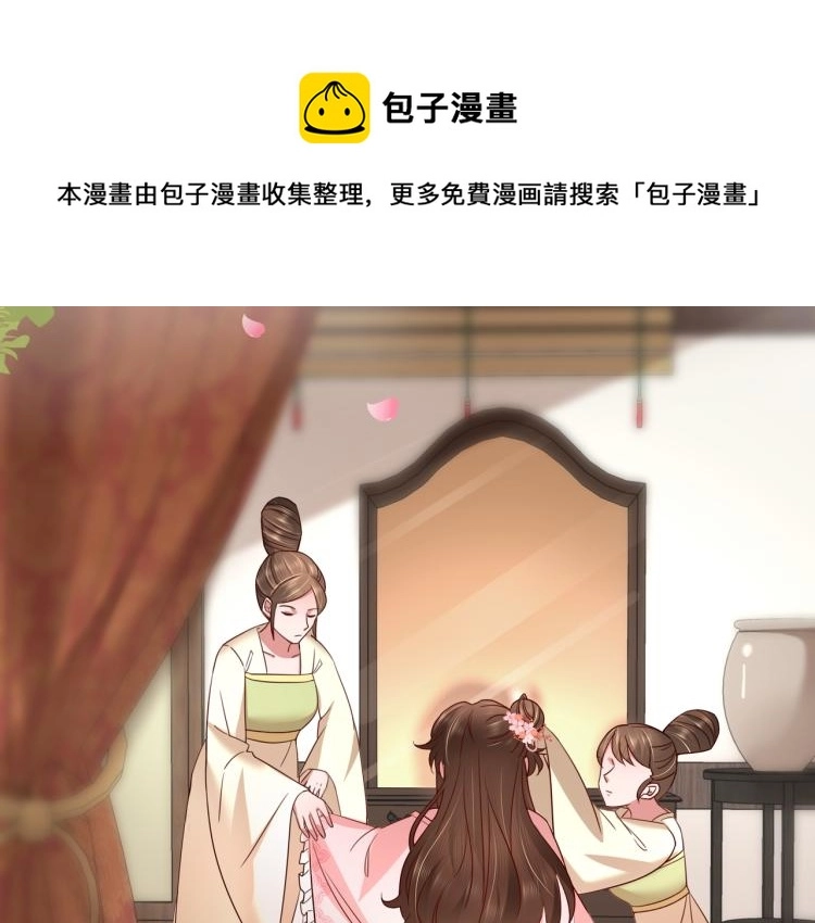 第11话 大白是老虎？10