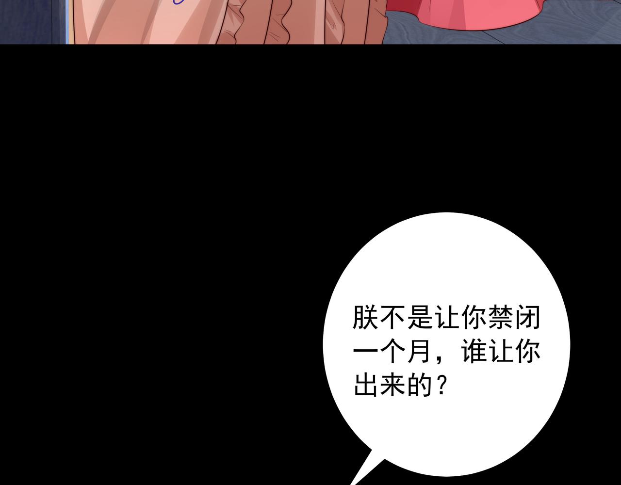 第34话 凭什么！45