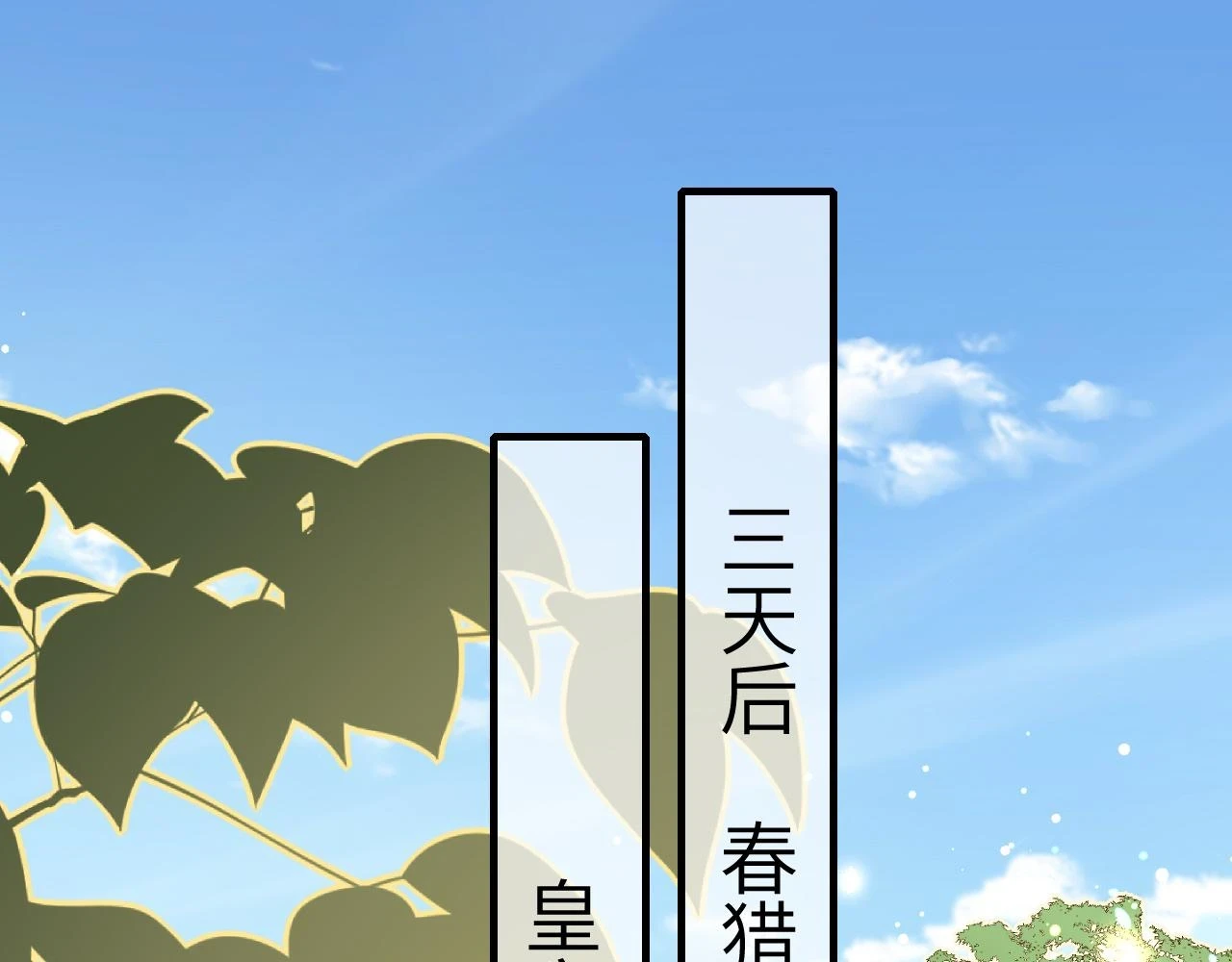 第139话 我陪你就是了42