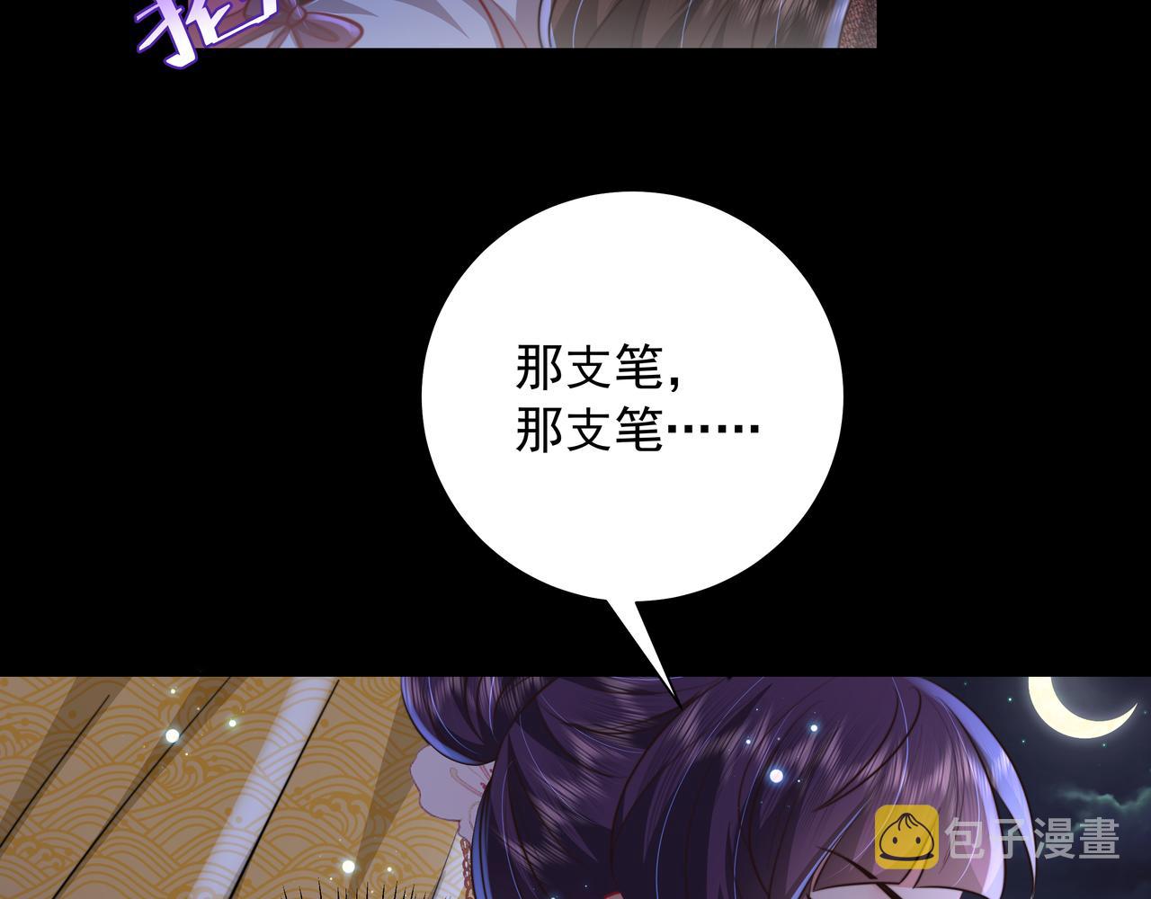 第35话 那是送给你的17