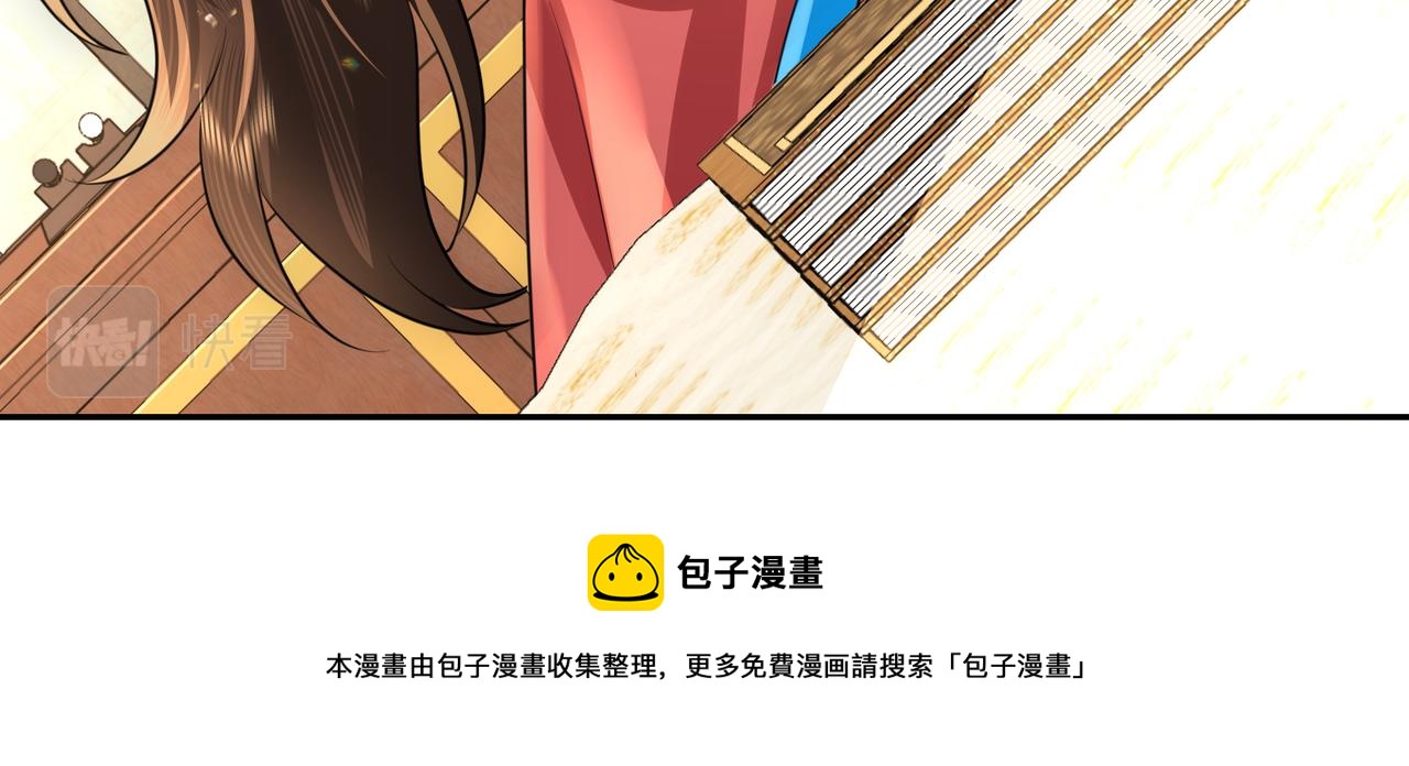 第56话 是六哥哥喜欢的类型？64