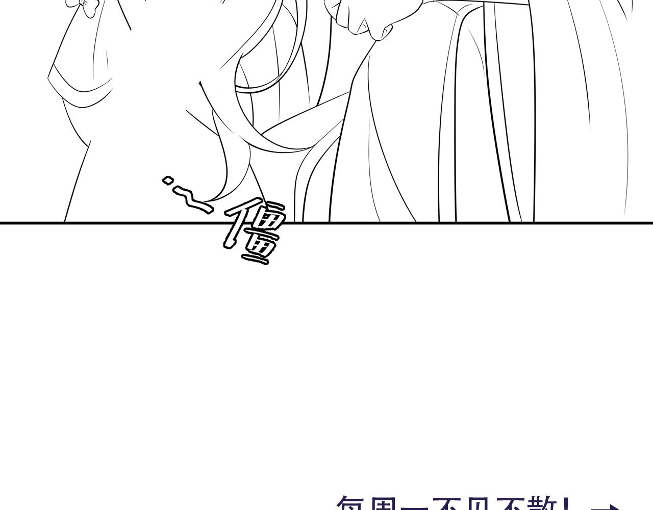第48话 不要离我太远94