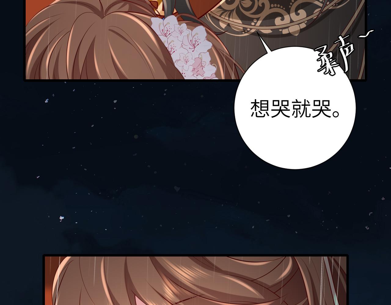 第109话 他很宠这丫头？33
