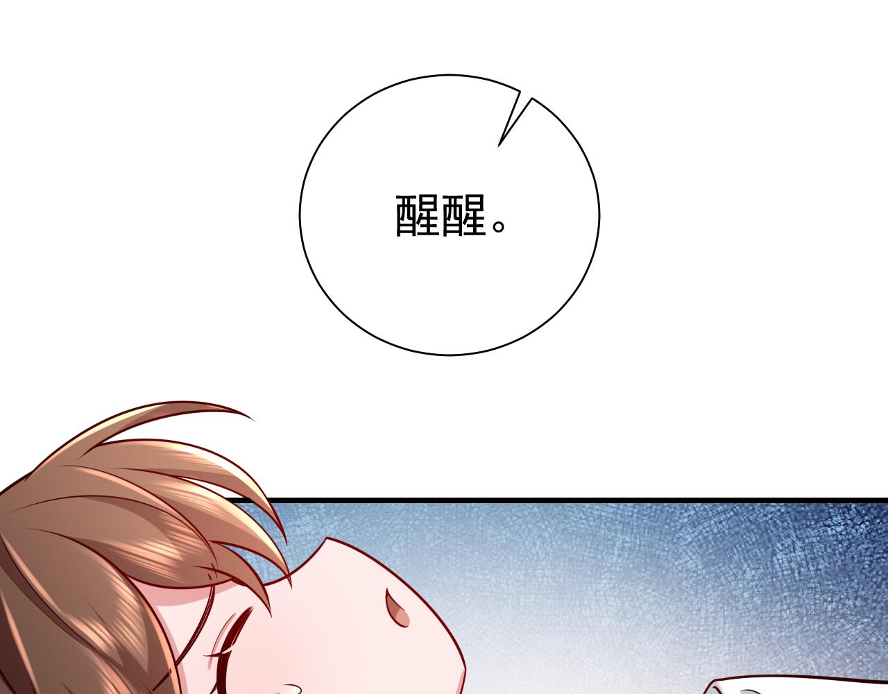 第91话 看你还敢不敢55
