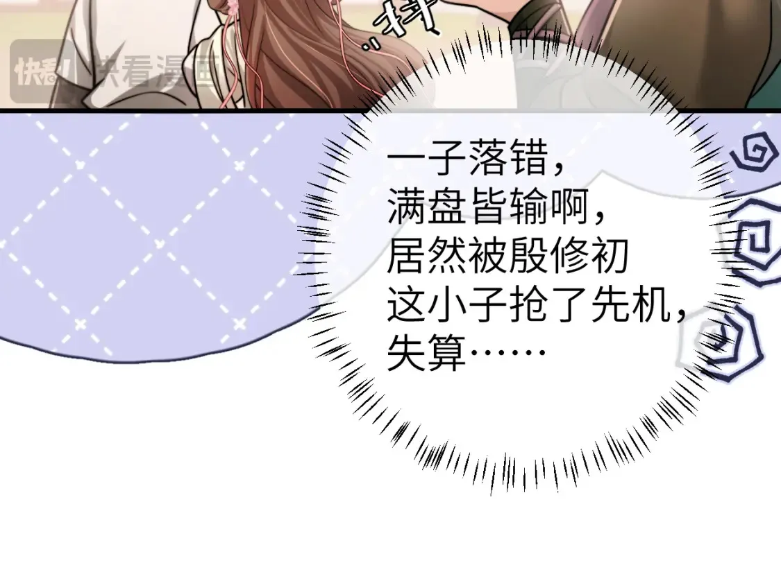 第240话 破镜难重圆14