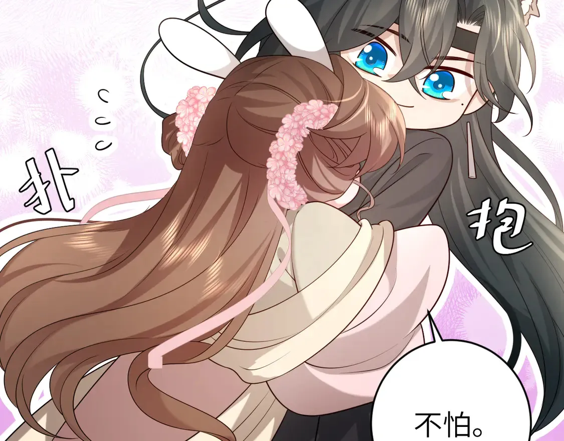 第249话 现在...还喜欢吗？5