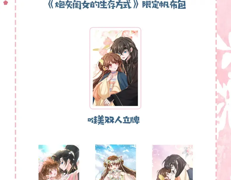 第195话 签名售书？104