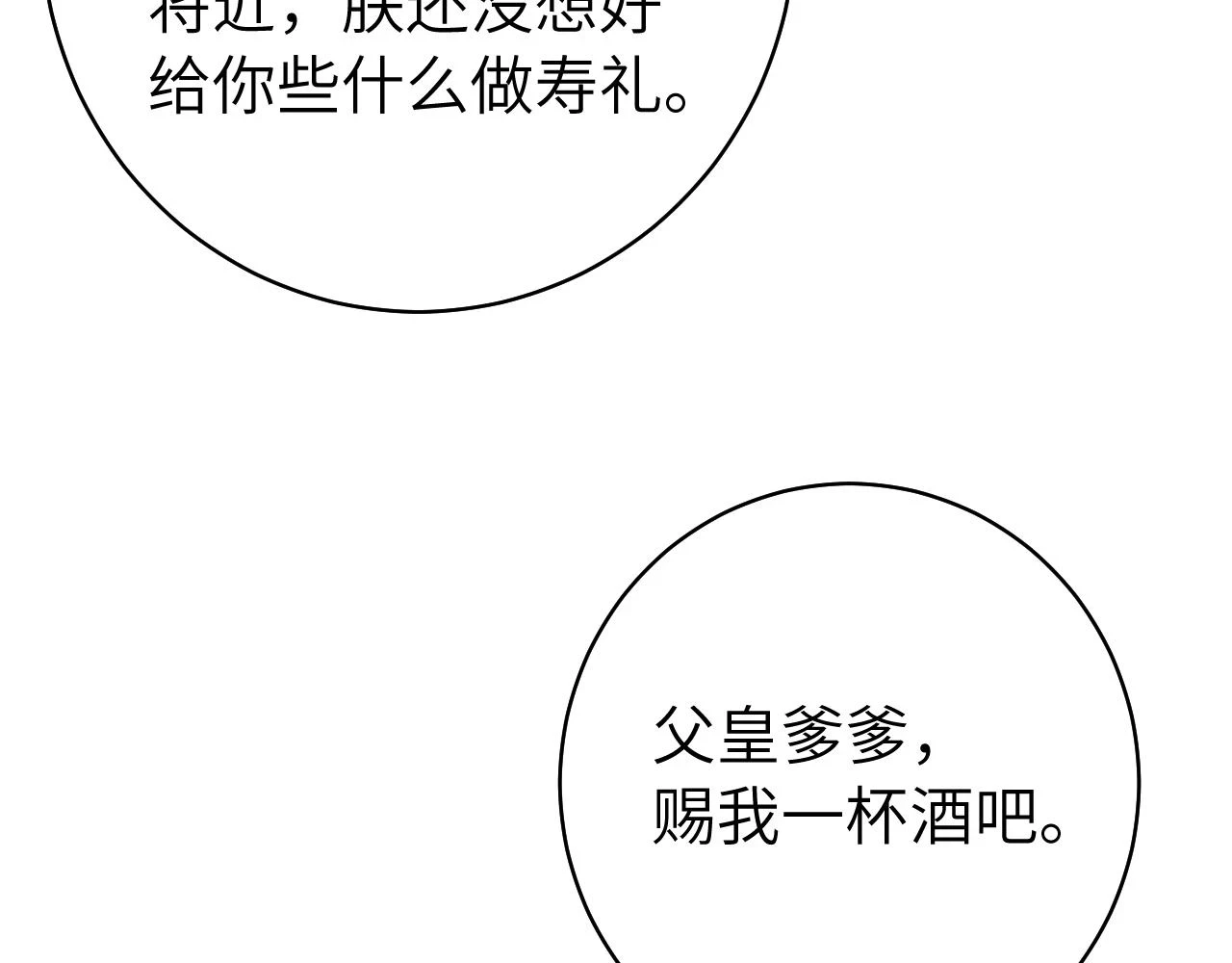 第146话 兔子...可爱24