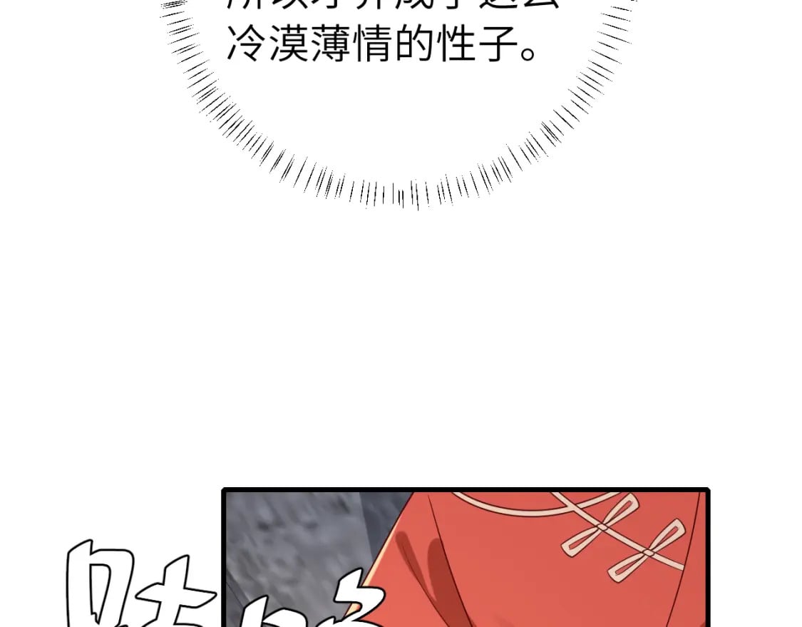 第154话 热乎乎的烤番薯~50