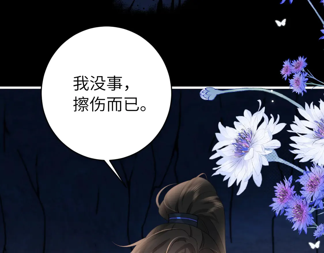 第251话 我抱着你吧29