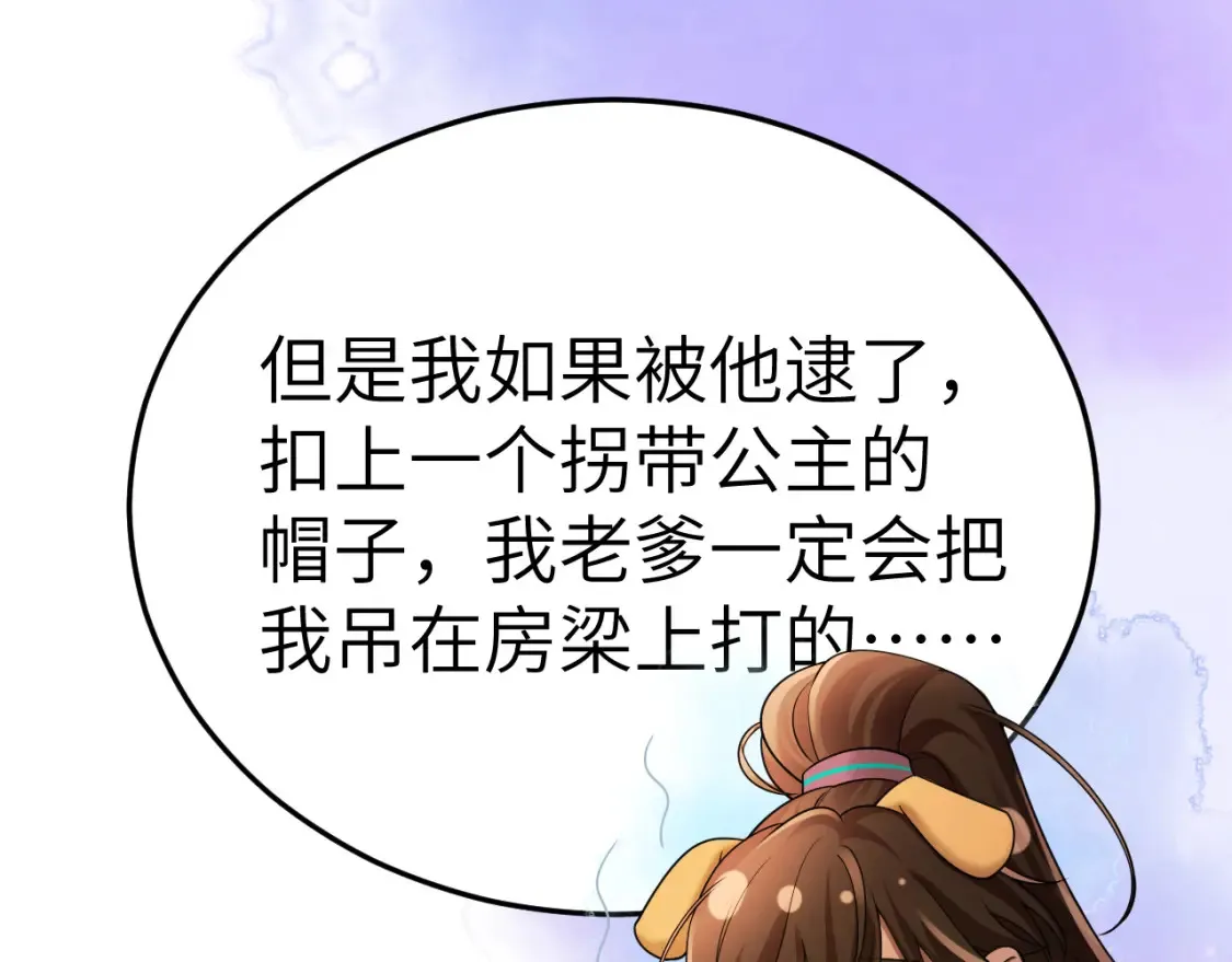 第193话 小七，那个人你认得吗？73
