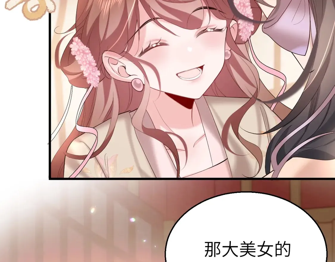 特典2 春节联欢晚会（下）27