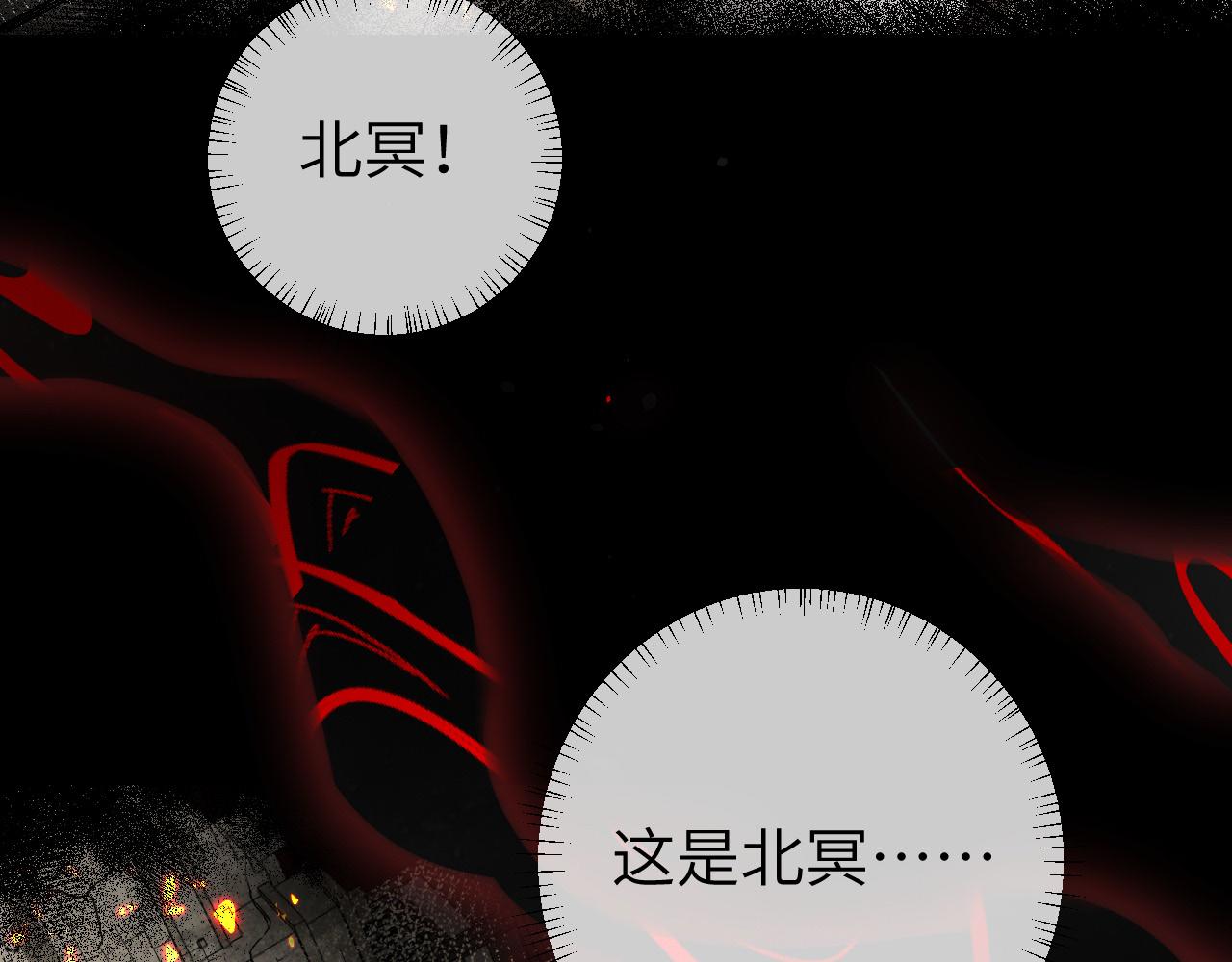第123话 本王没惹你们任何人！76