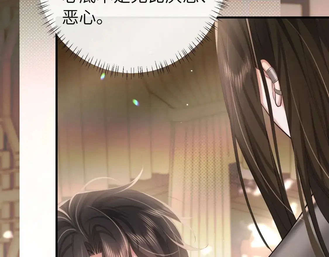 第217话 我不会再负你了50