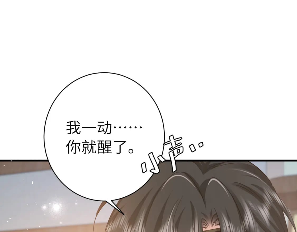 第182话 最…最重要的人？95