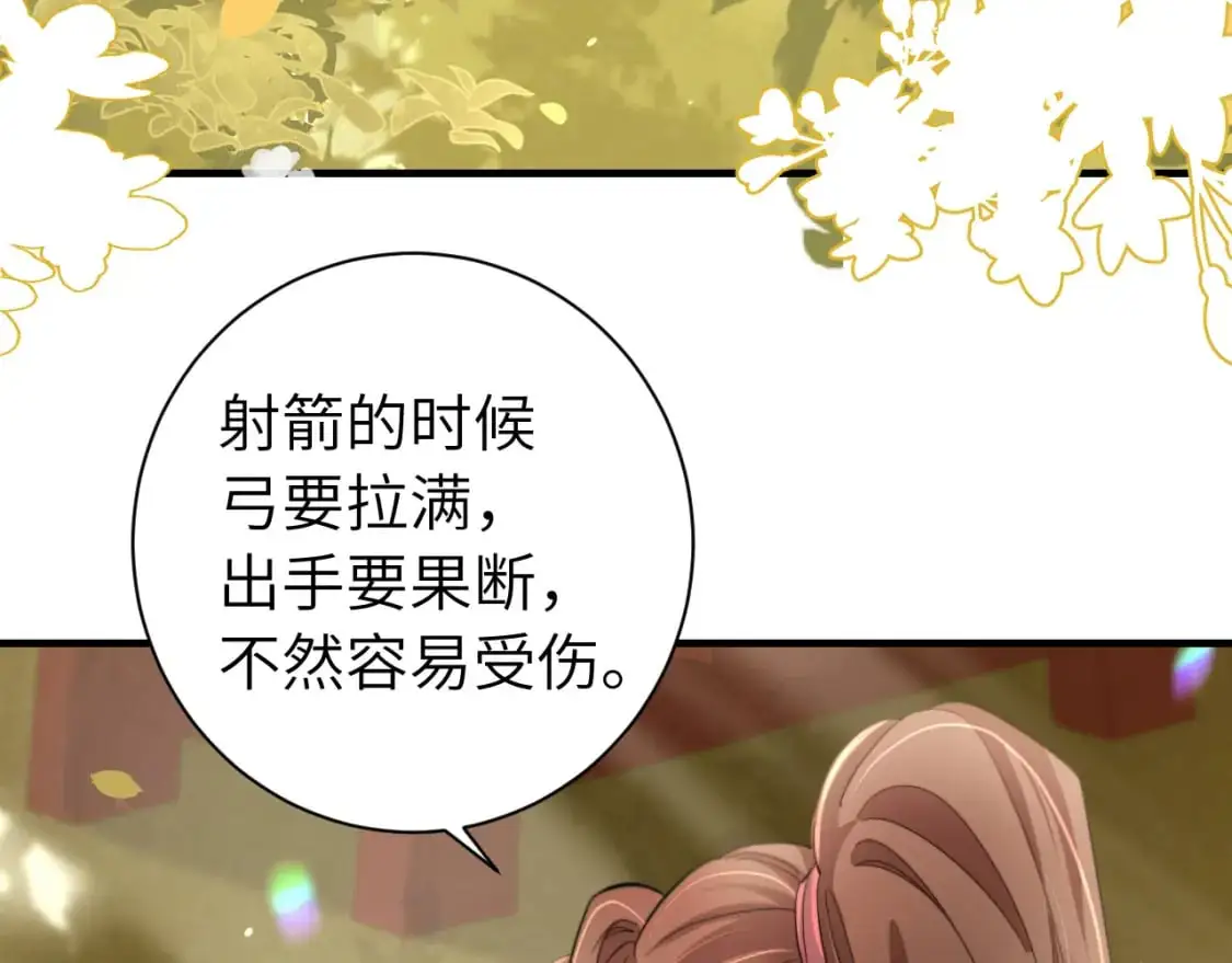 第220话 江楚楚受伤？62