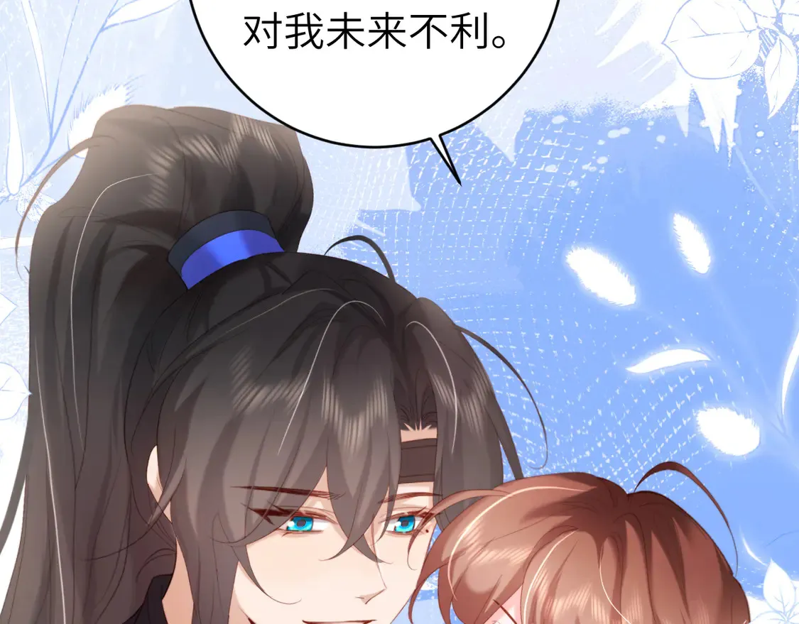 第245话 阿珠，你到底是何模样？18