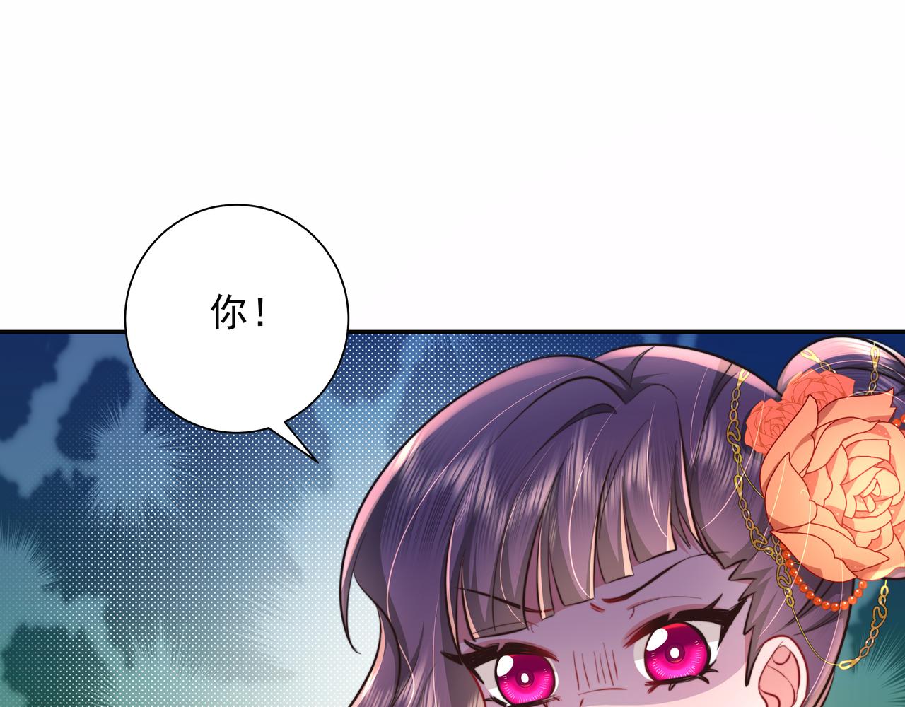 第24话 不许欺负我的人！46